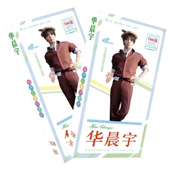 2020 Hua Chenyu kartpostallar 708 fotoğraf albümleri çıkartmaları ile ben şarkıcı şampiyonu